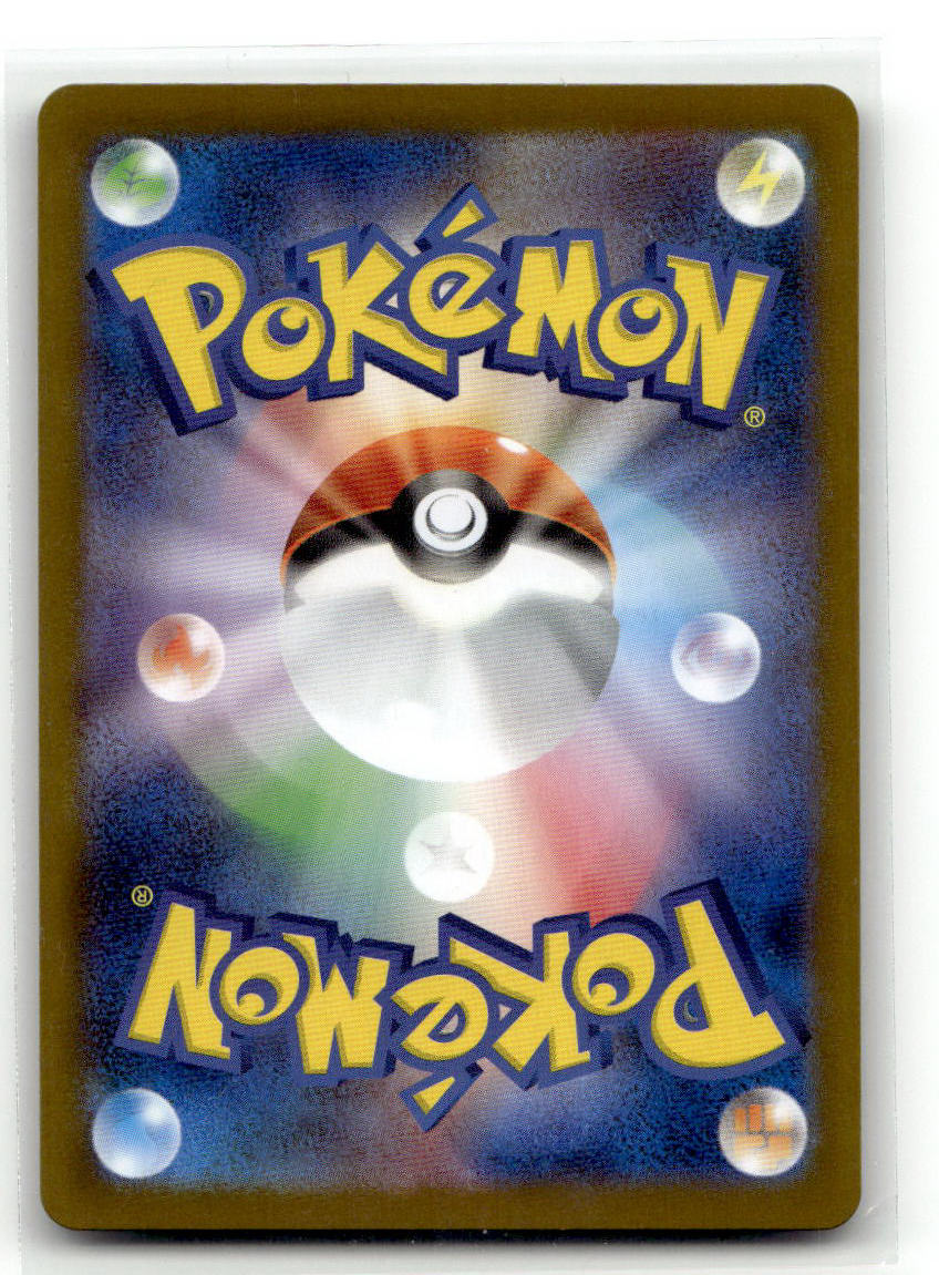 Spiritomb - Mega Brave (Illustration Rare) [M1L-071] back 1