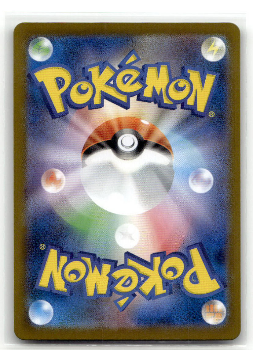 Togedemaru - Inferno X (Illustration Rare) [M2-090] back 1