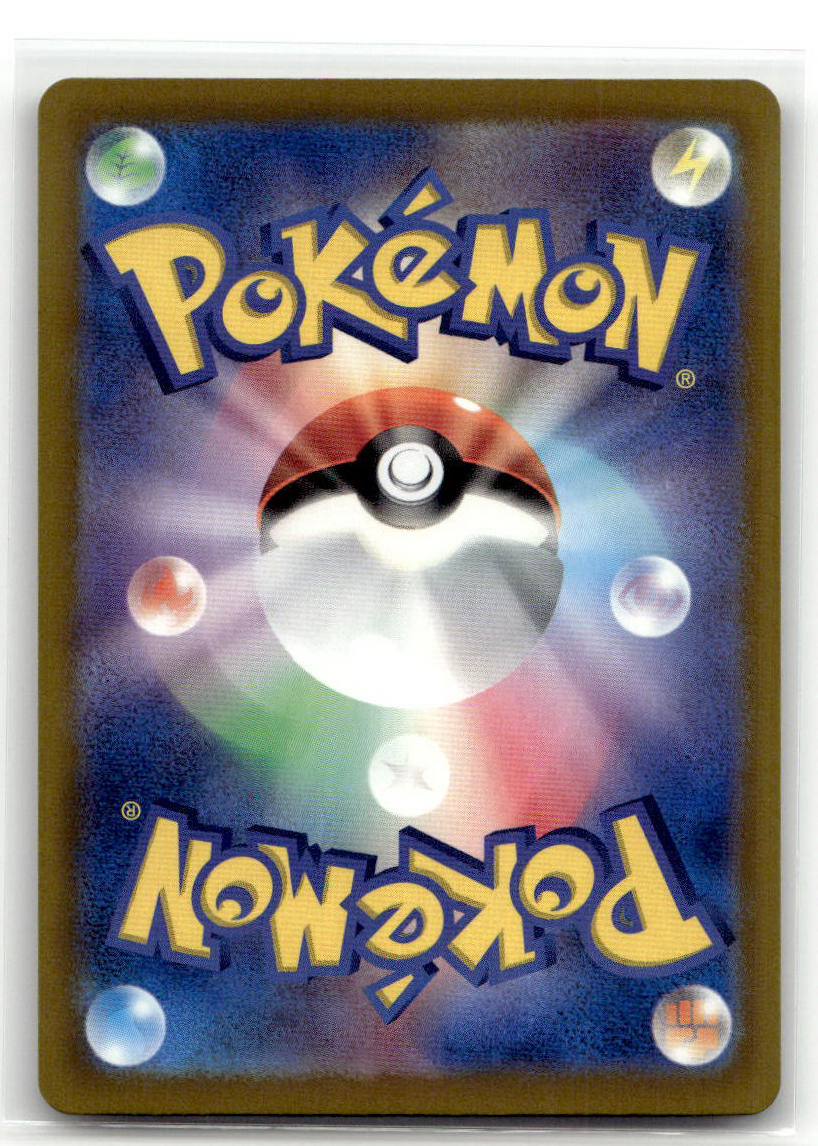 Spiritomb - Mega Brave (Illustration Rare) [M1L-071] back 1