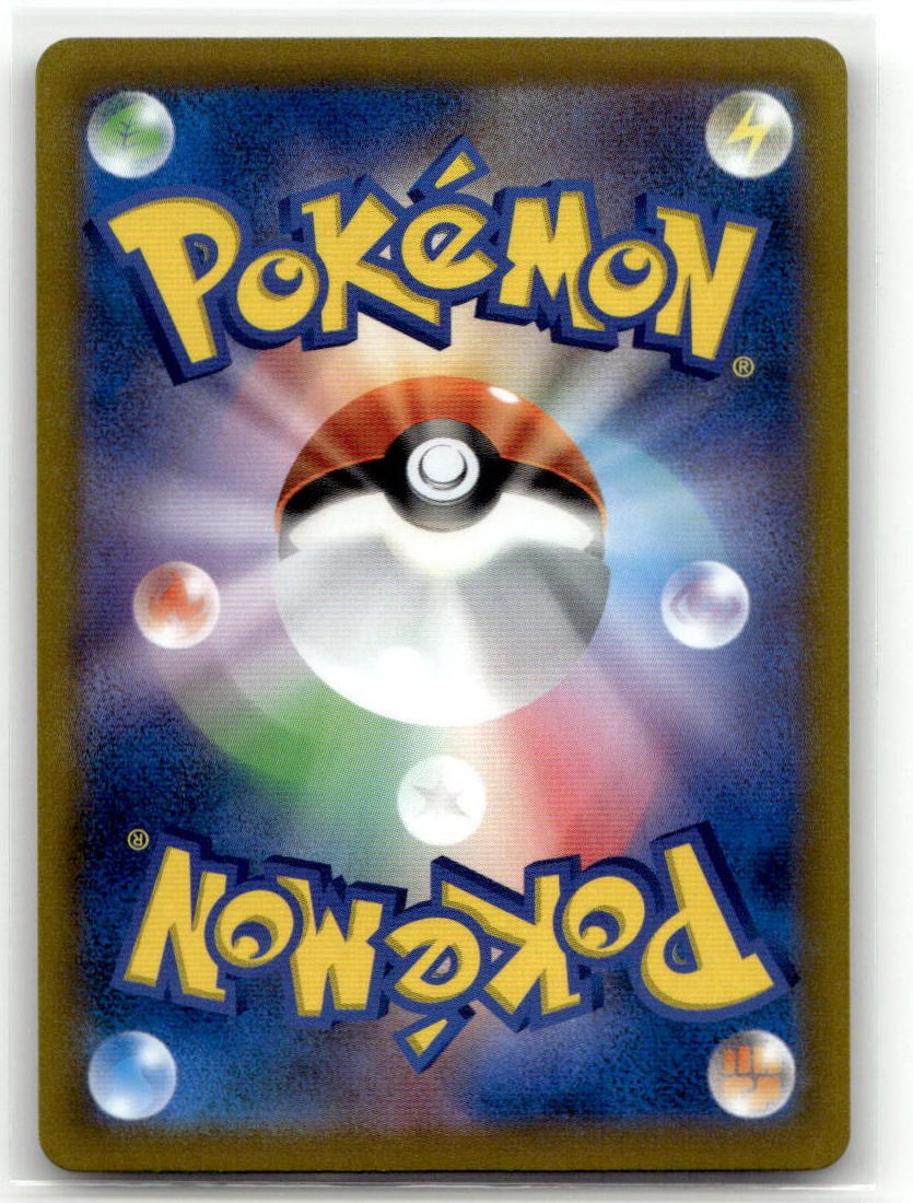Hoothoot - Battle Region [S9A-073] back 1