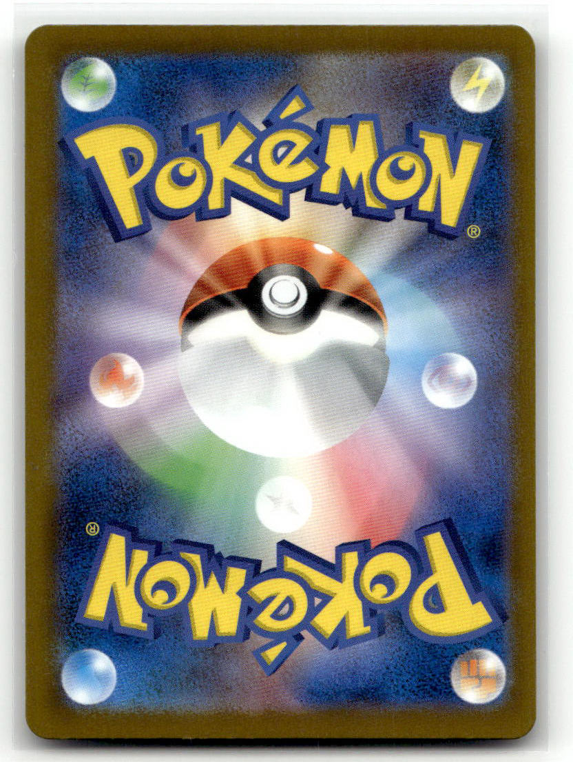 Zoroark ex - MEGAドリームex (Double Rare) [M2A-112] back 1