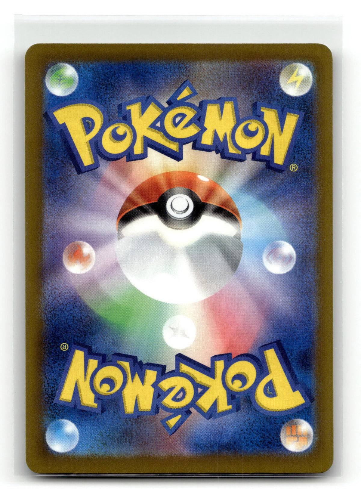 Pikachu - 30th Celebration () #027 back
