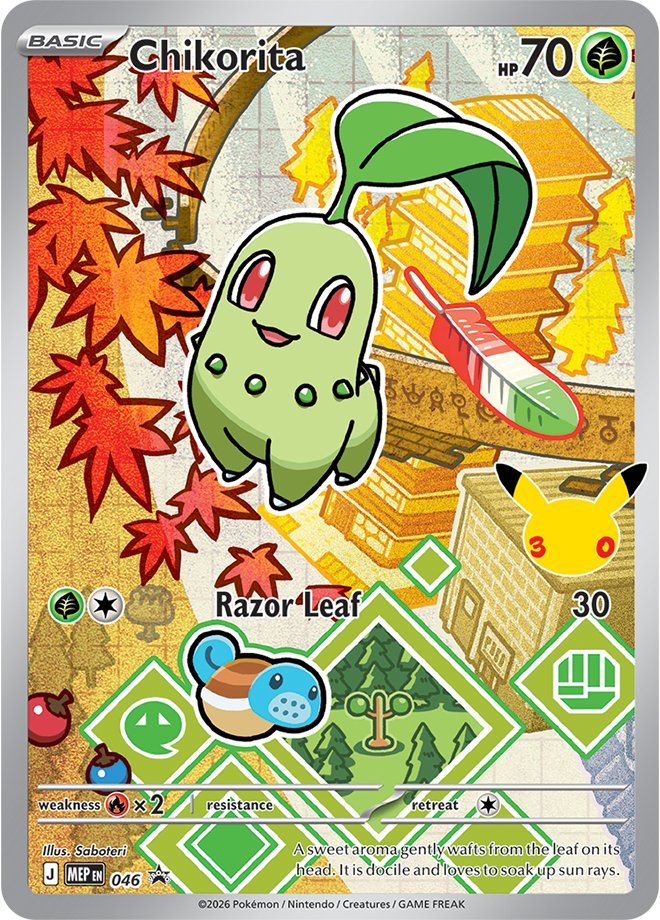 Chikorita - ME Black Star Promos (Promo) #46/37